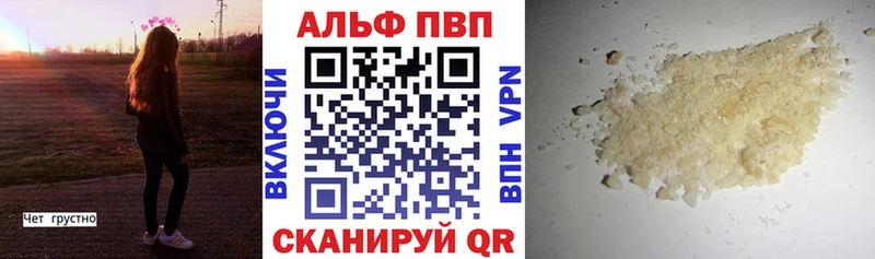 Кодеин Бердск