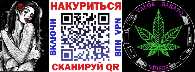 Где продают наркотики Бердск Псилоцибиновые грибы  Alpha PVP  ГАШ  mega рабочий сайт  Каннабис  Кокаин 