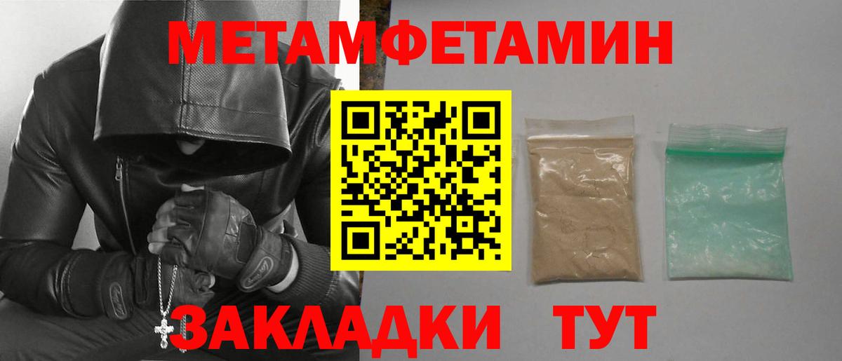 Бердск  АМФ VHQ  Вход с VPN 