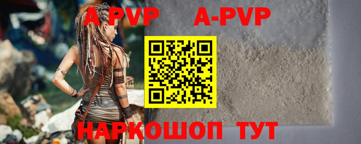 Героин Бердск