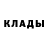 Первитин кристалл Trade Lab