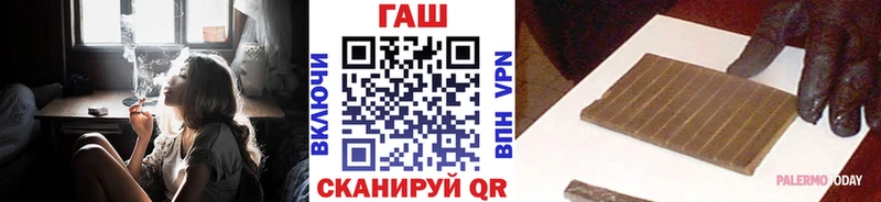 цена   Бердск  ГАШ гашик 
