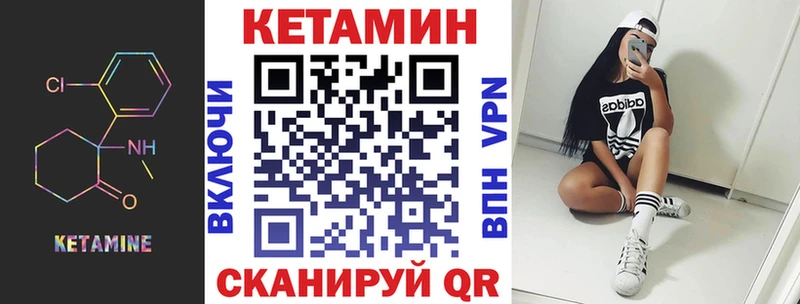 где купить   Бердск  КЕТАМИН ketamine 