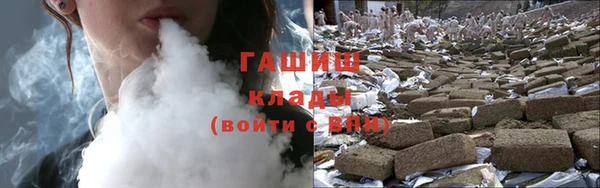 спайс Новокубанск