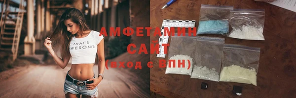 спайс Новокубанск
