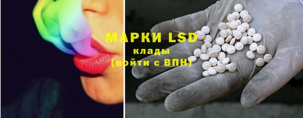метамфетамин Алексин