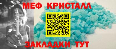 стаф Аргун