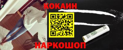 синтетический гашиш Апшеронск