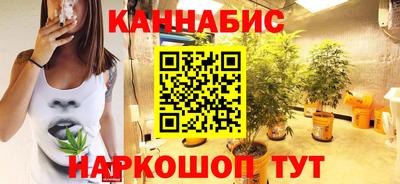 синтетический гашиш Апшеронск