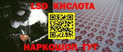 синтетический гашиш Апшеронск