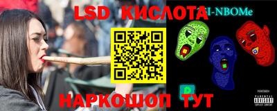 синтетический гашиш Апшеронск