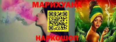 синтетический гашиш Апшеронск