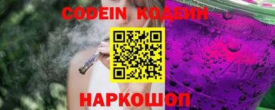 синтетический гашиш Апшеронск