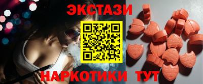 синтетический гашиш Апшеронск