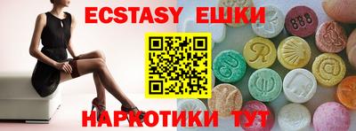 синтетический гашиш Апшеронск