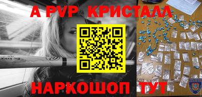 экстази Апрелевка