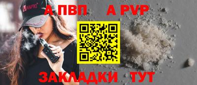 стаф Аргун