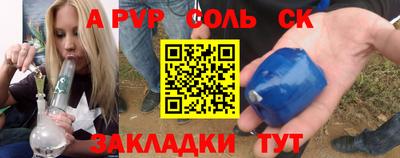 синтетический гашиш Апшеронск