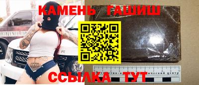 синтетический гашиш Апшеронск