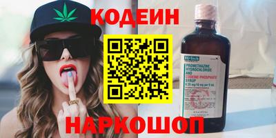 синтетический гашиш Апшеронск