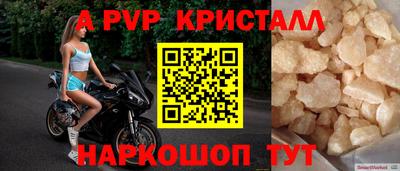 стаф Аргун