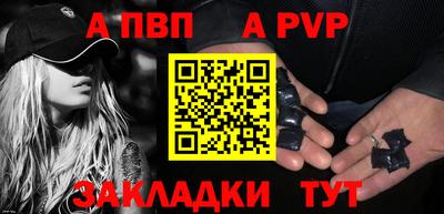 стаф Аргун