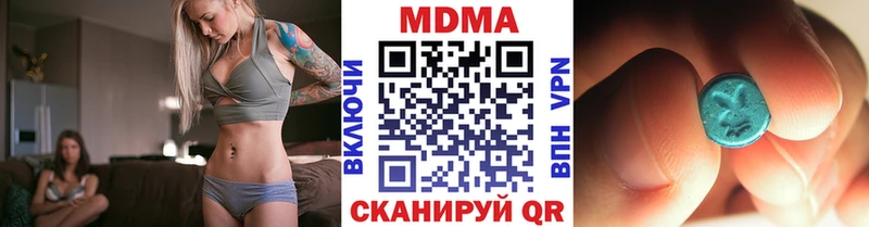 как найти закладки Бердск OMG онион MDMA crystal