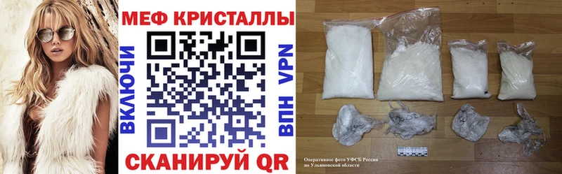 дарнет шоп  Бердск  МЯУ-МЯУ 4 MMC 