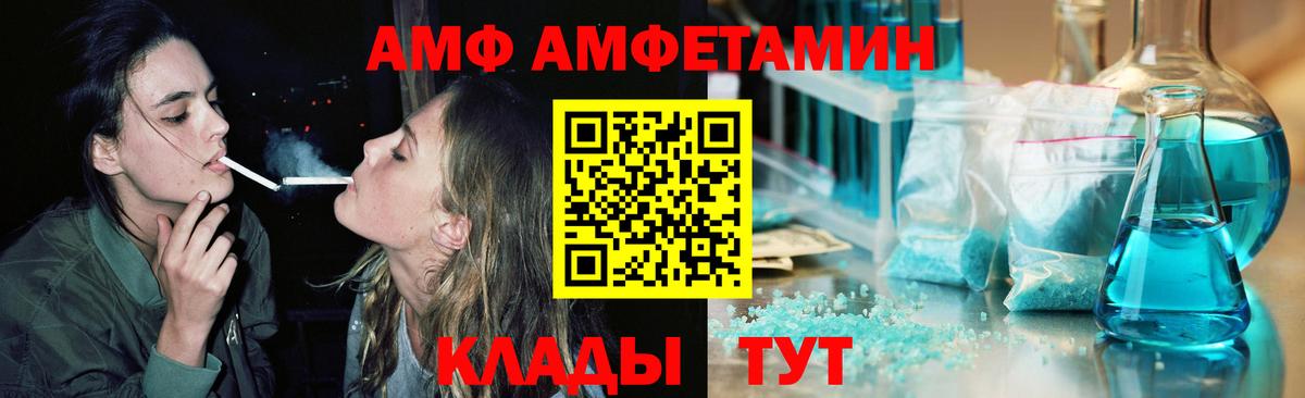 Метамфетамин винт  Метамфетамин винт  Бердск  МЕТАМФЕТАМИН  Вход с VPN 