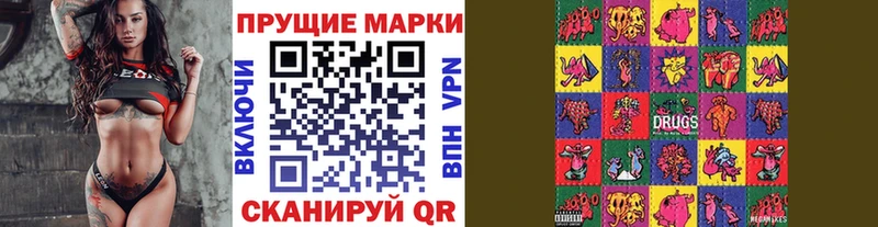 hydra маркетплейс Бердск Марки NBOMe 1,8мг где продают